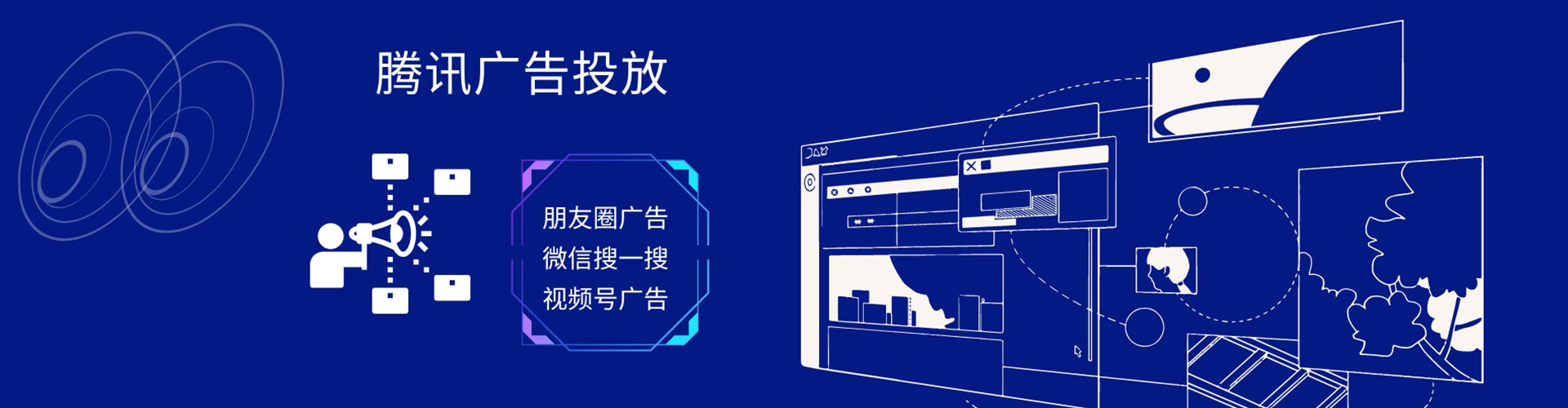 平果百度运营推广